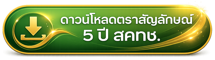 Download Logo Button