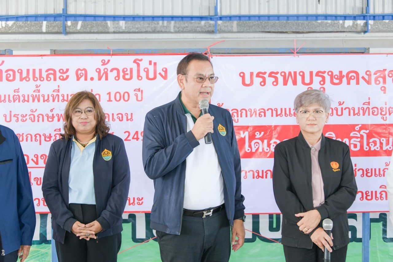 ภาพที่ 5