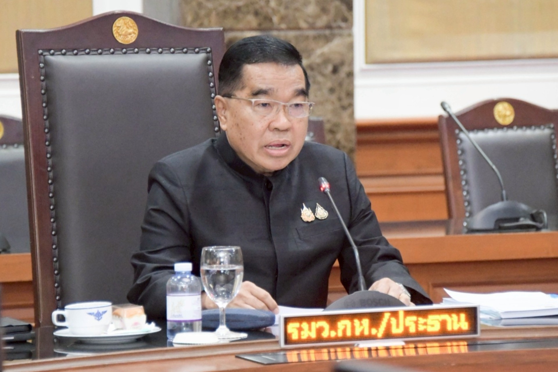 การประชุมคณะอนุกรรมการปรับปรุงแผนที่แนวเขตที่ดินของรัฐแบบบูรณาการ มาตราส่วน 1:4000 (One Map) และแก้ไขปัญหาแนวเขตที่ดินของรัฐ ครั้งที่ 3/2568