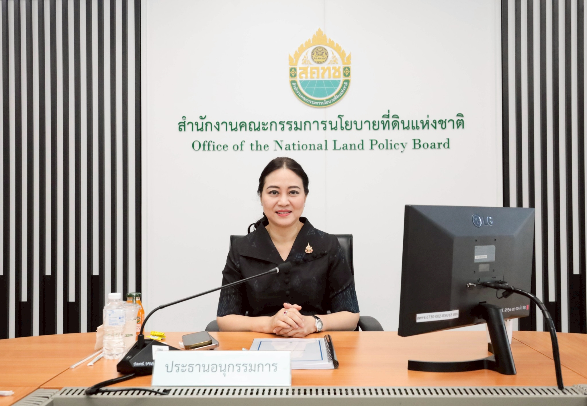 การประชุมคณะอนุกรรมการอ่านภาพถ่ายทางอากาศ ครั้งที่ 8/2568