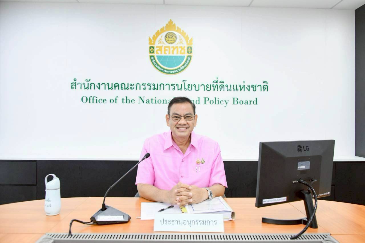 การประชุมคณะอนุกรรมการอ่านภาพถ่ายทางอากาศครั้งที่ 6/2568