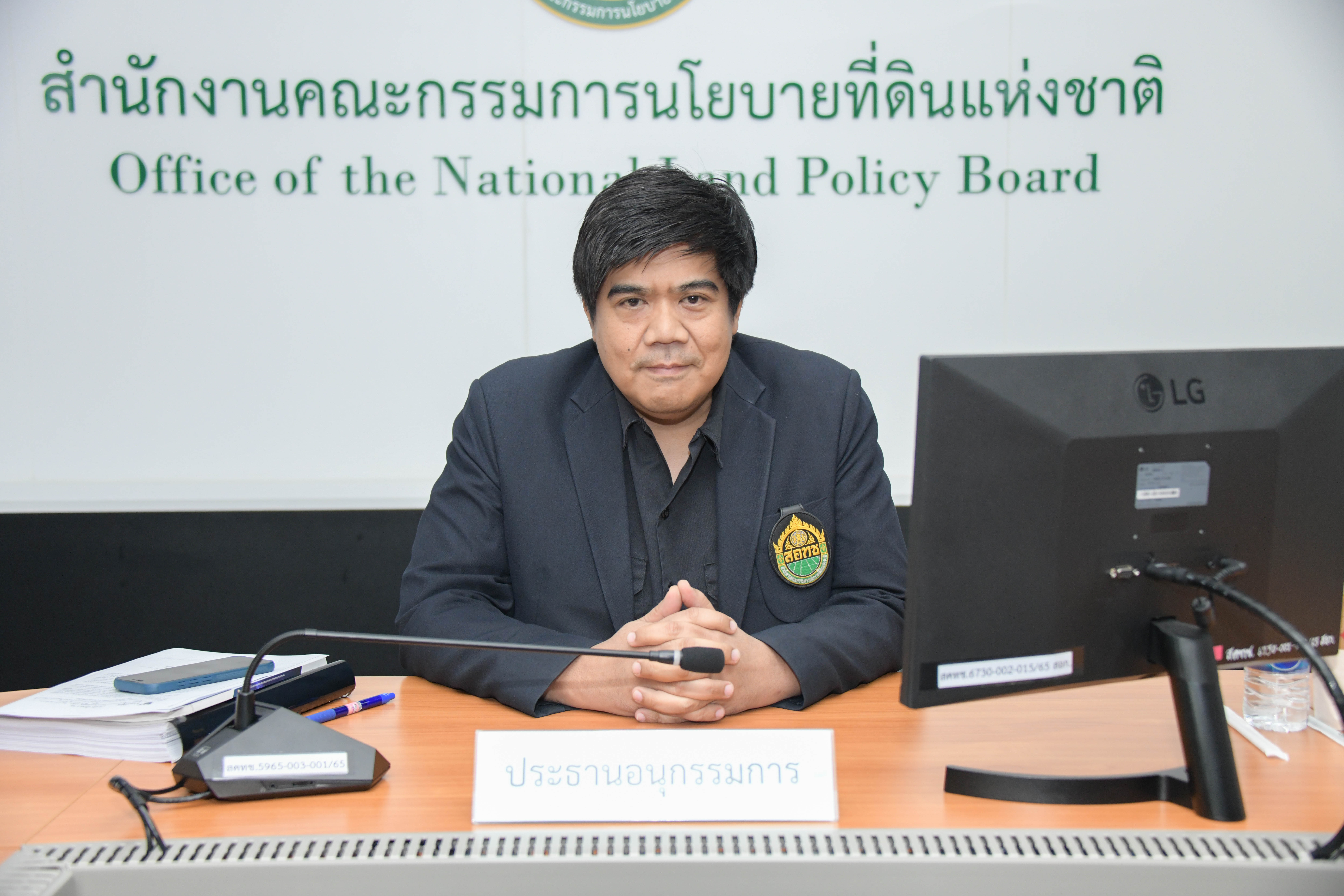 การประชุมคณะอนุกรรมการอ่านภาพถ่ายทางอากาศ ครั้งที่ 1/2569