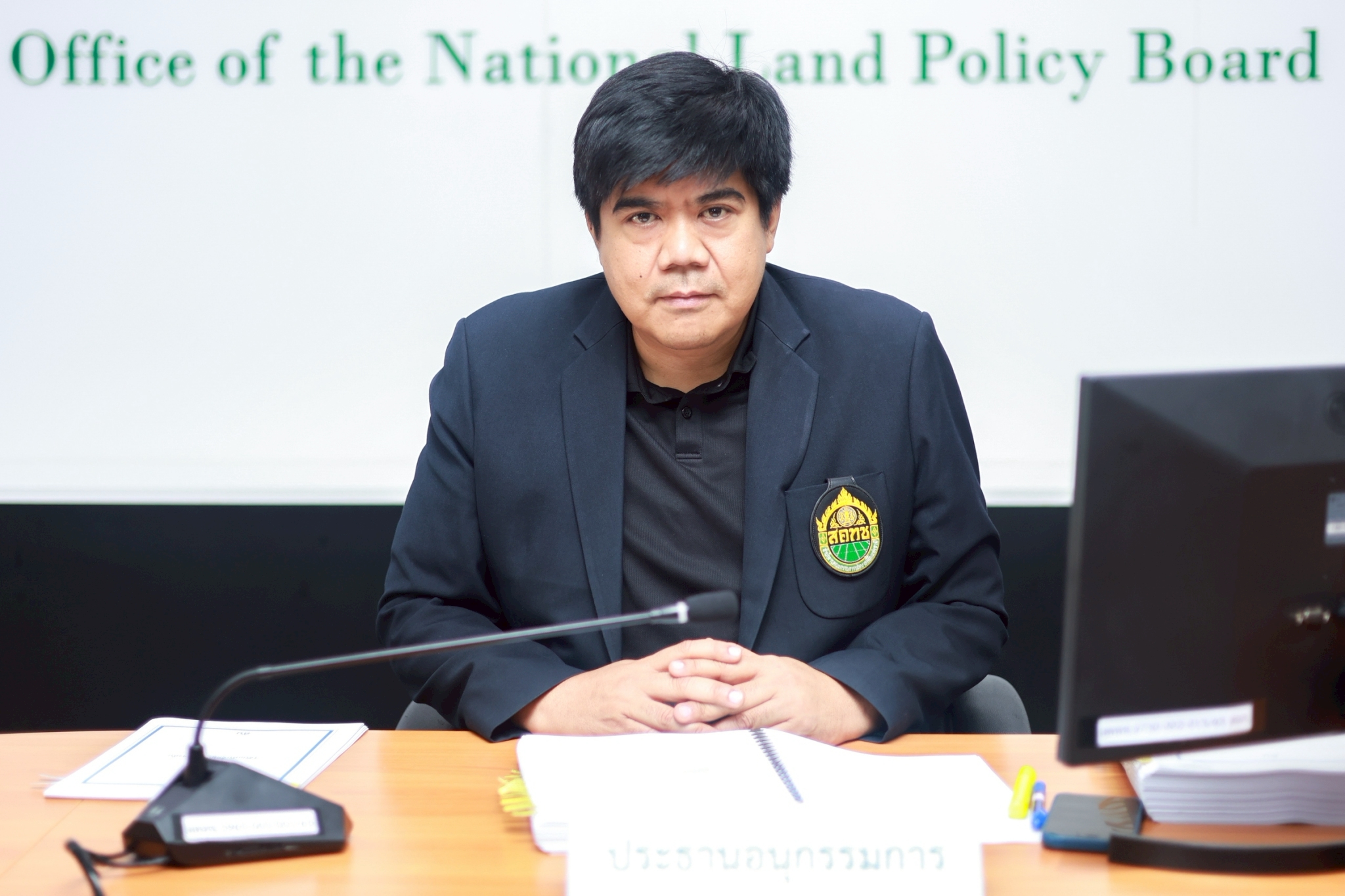 การประชุมคณะอนุกรรมการอ่านภาพถ่ายทางอากาศ ครั้งที่ 2/2569
