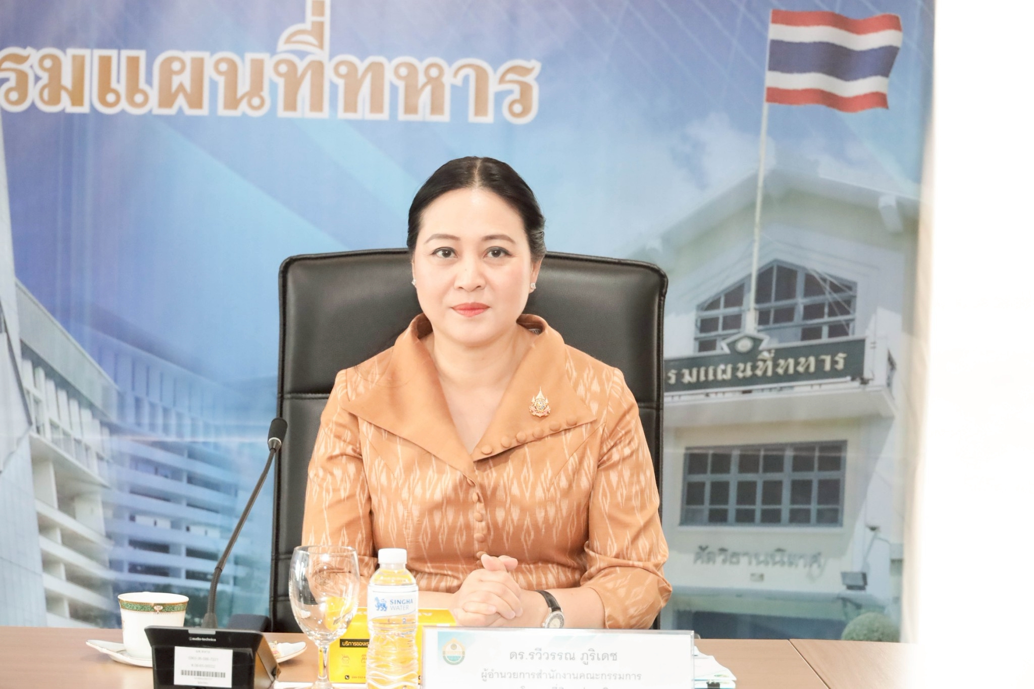 สคทช. จัดการประชุมหารือเตรียมการประชุมคณะทำงานที่ปรึกษาด้านการปรับปรุงแผนที่แนวเขตที่ดินของรัฐแบบบูรณาการมาตราส่วน 1 : 4000 (CEO One Map)