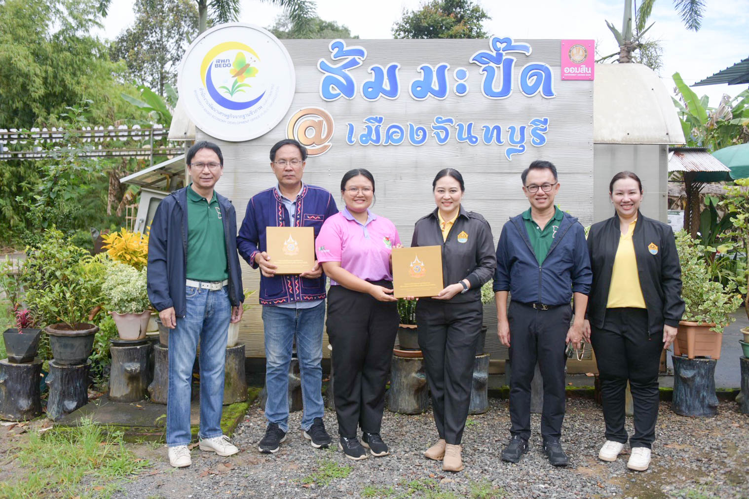 สคทช.ร่วมประชุมหารือการยกระดับและต่อยอดผลิตภัณฑ์ชุมชนในพื้นที่ คทช. ณ วิสาหกิจชุมชนพัฒนาทรัพยากรชีวภาพตำบลวันยาว อำเภอขลุง จังหวัดจันทบุรี