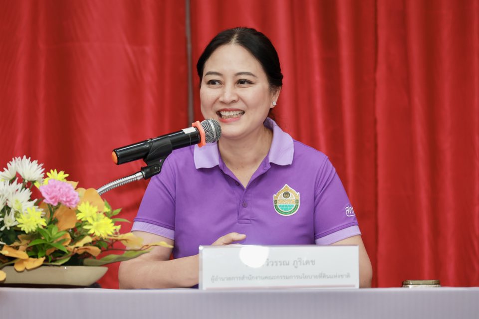 สคทช. จัดโครงการอบรมสัมมนาการเสริมสร้างและพัฒนาศักยภาพของบุคลากร เพื่อขับเคลื่อนการบริหารจัดการที่ดินและทรัพยากรดินของประเทศ  ประจำปีงบประมาณ พ.ศ. 2568 ของ สคทช. 