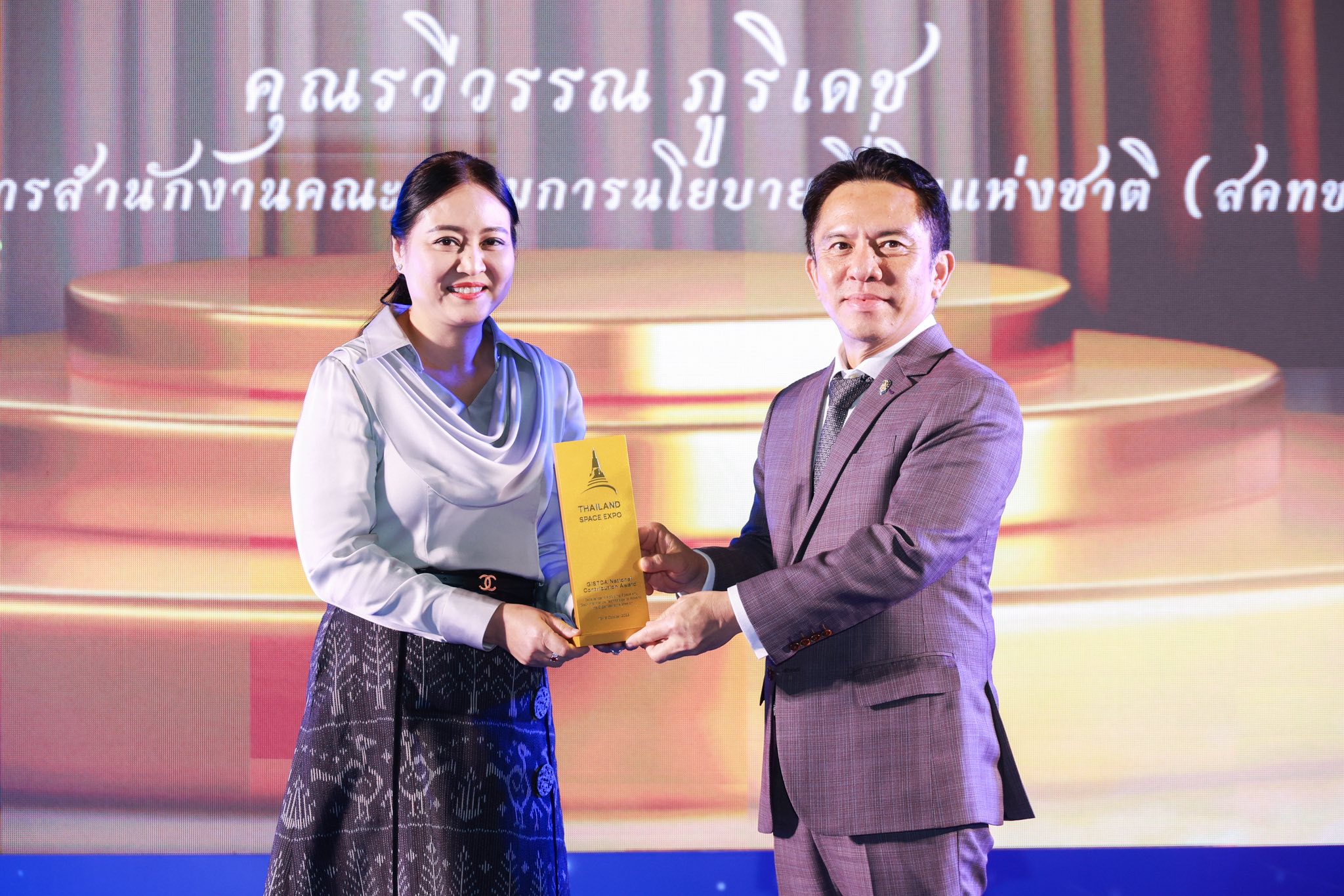 ผอ.สคทช. เข้ารับรางวัล GISTDA National Contribution Award​ 2025 สาขาความเป็นเลิศด้านการประยุกต์ใช้เทคโนโลยีอวกาศและภูมิสารสนเทศเพื่อขับเคลื่อนพันธกิจองค์กร ในงาน ​Thailand Space Expo 2025