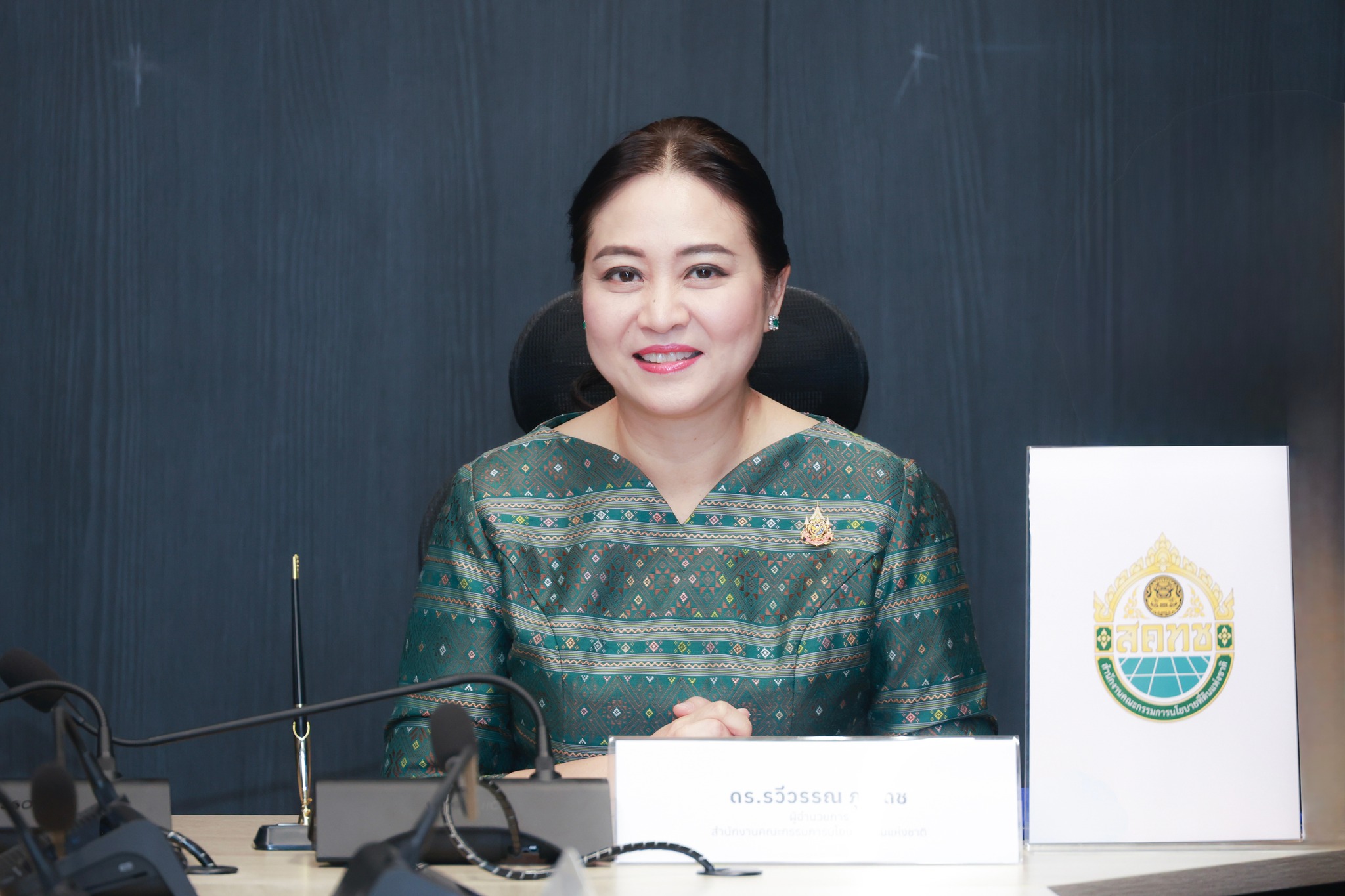 สคทช. จับมือ depa ส่งเสริมการประยุกต์ใช้เทคโนโลยีดิจิทัลภาคการเกษตรในพื้นที่ คทช. มุ่งยกระดับเกษตรกรไทยสู่ “เกษตรอัจฉริยะ ” ขับเคลื่อนเศรษฐกิจไทยสร้างรายได้อย่างยั่นยืน