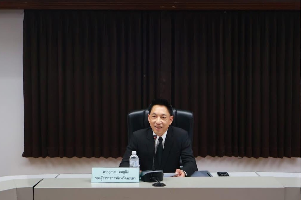 สคทช.ประชุมพิจารณาแผนการดำเนินงานการแก้ไขปัญหาที่ดินของประชาชนบริเวณกว๊านพะเยา จังหวัดพะเยา