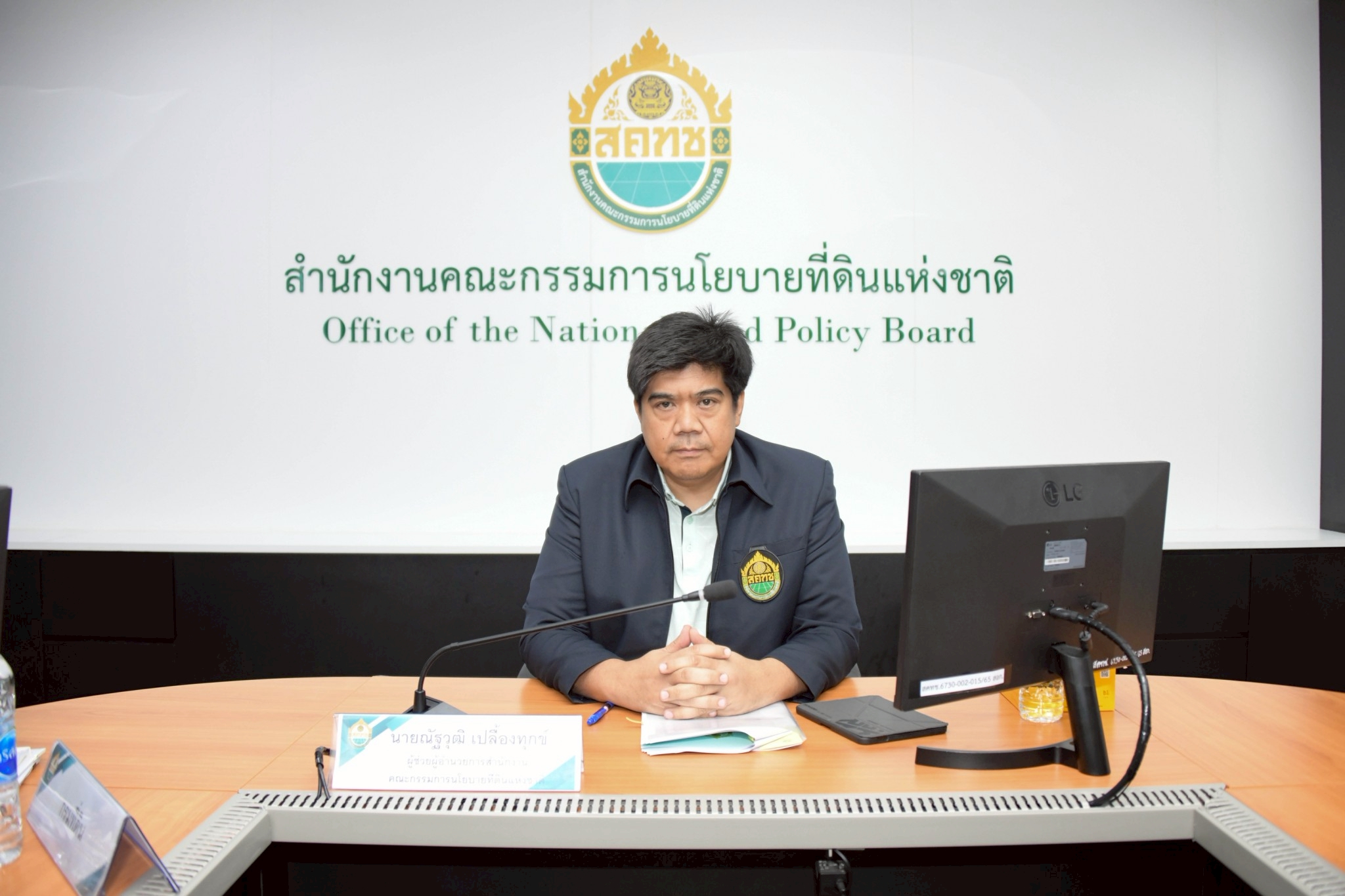 การประชุมหารือแนวทางการแก้ไขปัญหากรณีกระทรวงมหาดไทยและกระทรวงกลาโหมไม่พิจารณายกเลิกเพิกถอนพระราชกฤษฎีกากำหนดเขตต์หวงห้ามที่ดินในท้องที่อำเภอโคกสำโรง จังหวัดลพบุรี และอำเภอท่าตะโก จังหวัดนครสวรรค์ พุทธศักราช 2483​