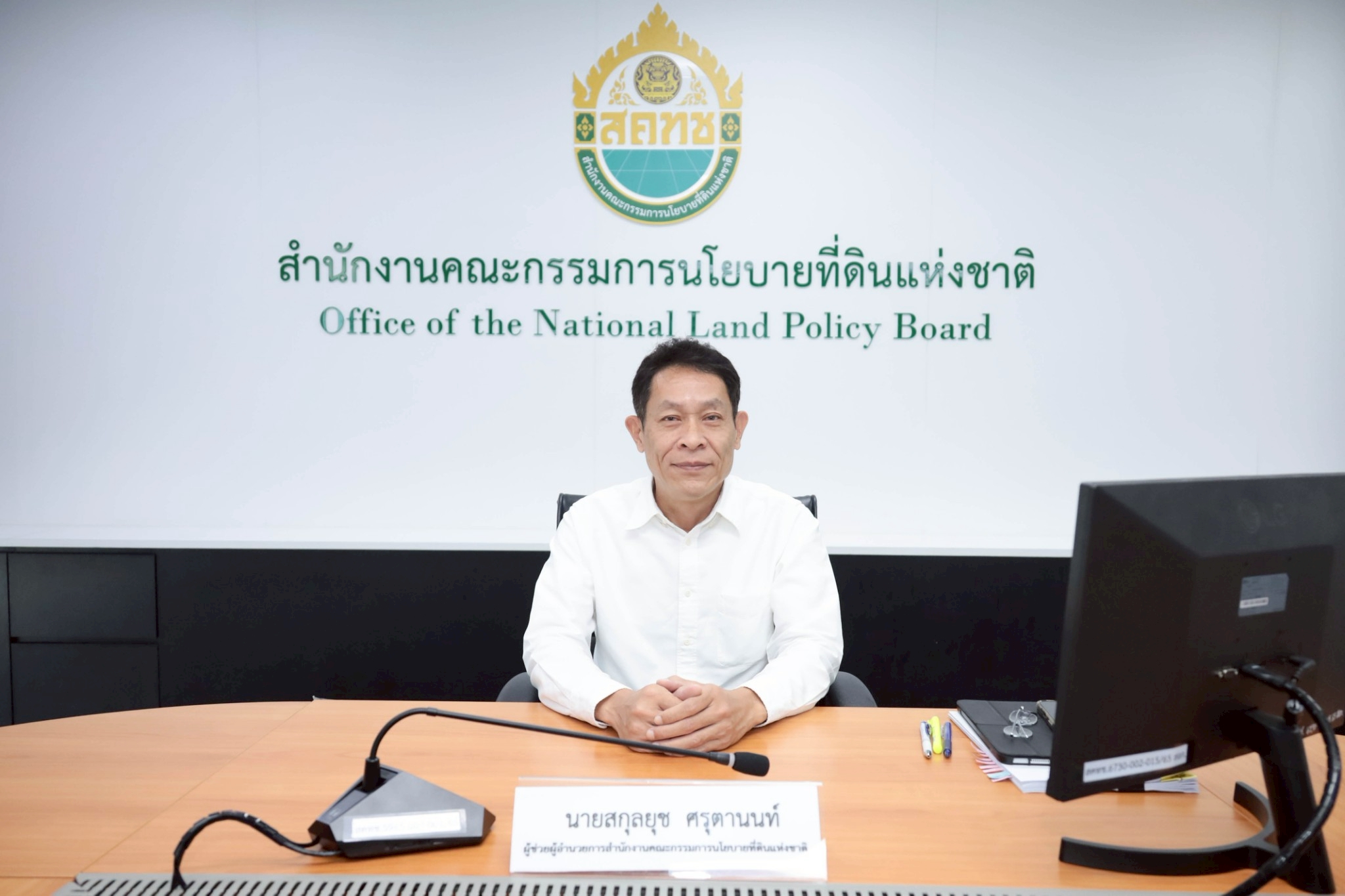 การประชุมคณะทำงานขับเคลื่อนการประเมินคุณธรรมและความโปร่งใสในการดำเนินงานของ สคทช. ประจำปีงบประมาณ พ.ศ. 2569 ครั้งที่ 1/2569