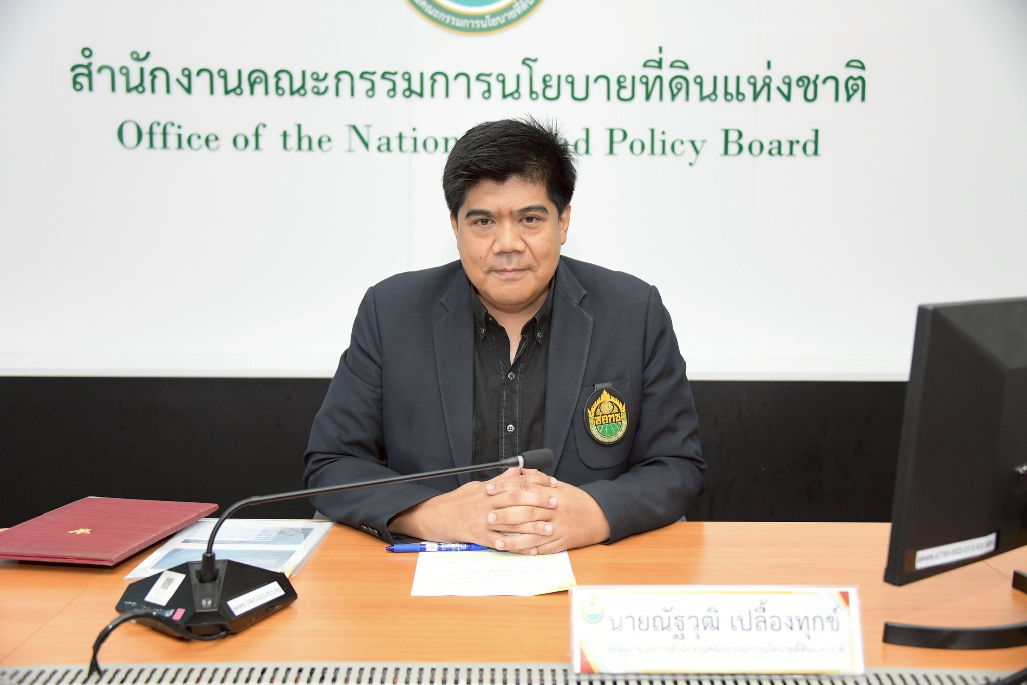 การประชุมเริ่มโครงการ (Kick-off Meeting) โครงการพัฒนาแบบจำลองการวิเคราะห์และเพิ่มประสิทธิภาพระบบการอ่านภาพถ่ายทางอากาศเพื่อการพิสูจน์สิทธิในเขตที่ดินของรัฐ ด้วยเทคโนโลยีปัญญาประดิษฐ์ (Artificial Intelligence : AI)