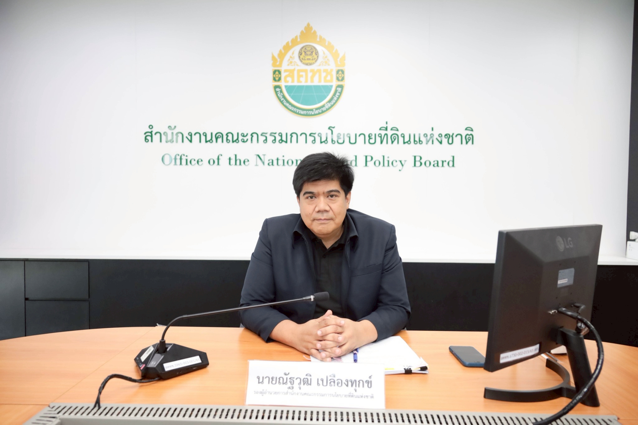 การประชุมคณะกรรมการกำกับการประเมินความเสี่ยงการทุจริตของ สคทช. ประจำปีงบประมาณ พ.ศ. 2569 ครั้งที่ 1/2569