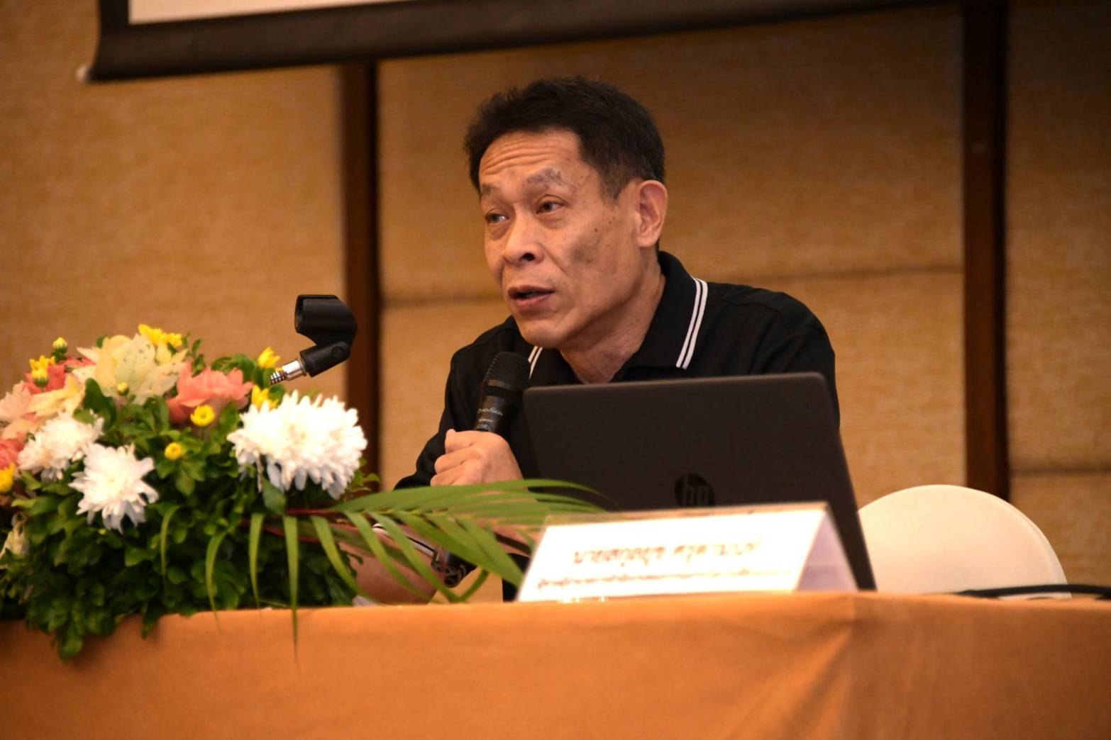 การอบรมเชิงปฏิบัติการโครงการขับเคลื่อนการประเมินองค์กรคุณธรรมของ สคทช. ตามวิถีวัฒนธรรมไทยและคุณธรรม ๕ ประการ พอเพียง วินัย สุจริต จิตอาสา กตัญญู ประจำปีงบประมาณ พ.ศ. 2569