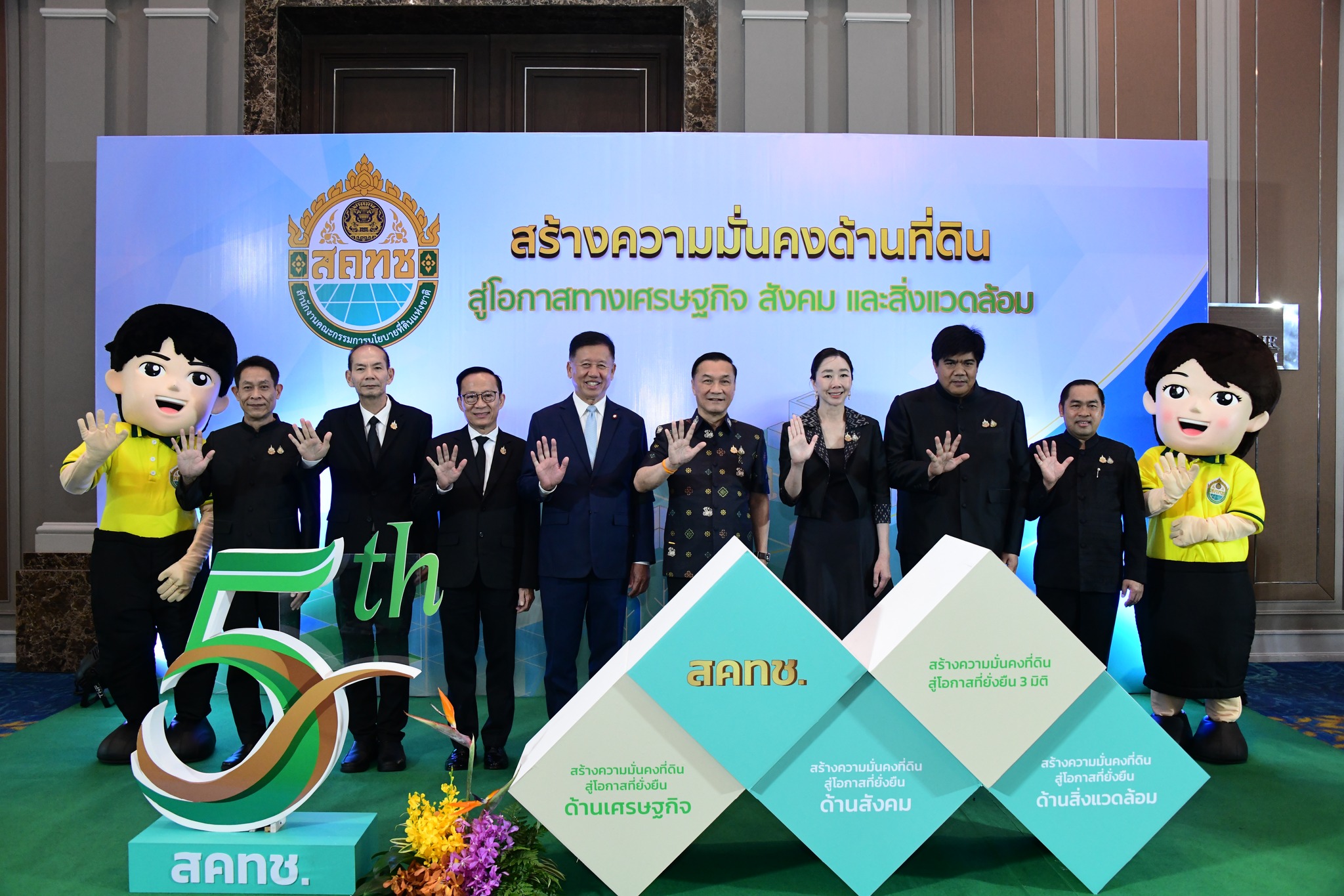 สคทช. จัดสัมมนา ชูผลงาน 5 ปี ลดเหลื่อมล้ำ-แก้ที่ดินทับซ้อน รองนายกฯ “ทรงศักดิ์” เปิดงาน หนุนแนวคิด One Map,จัดที่ดิน พร้อมยกระดับผลิตภัณฑ์ คทช. สู่สากล