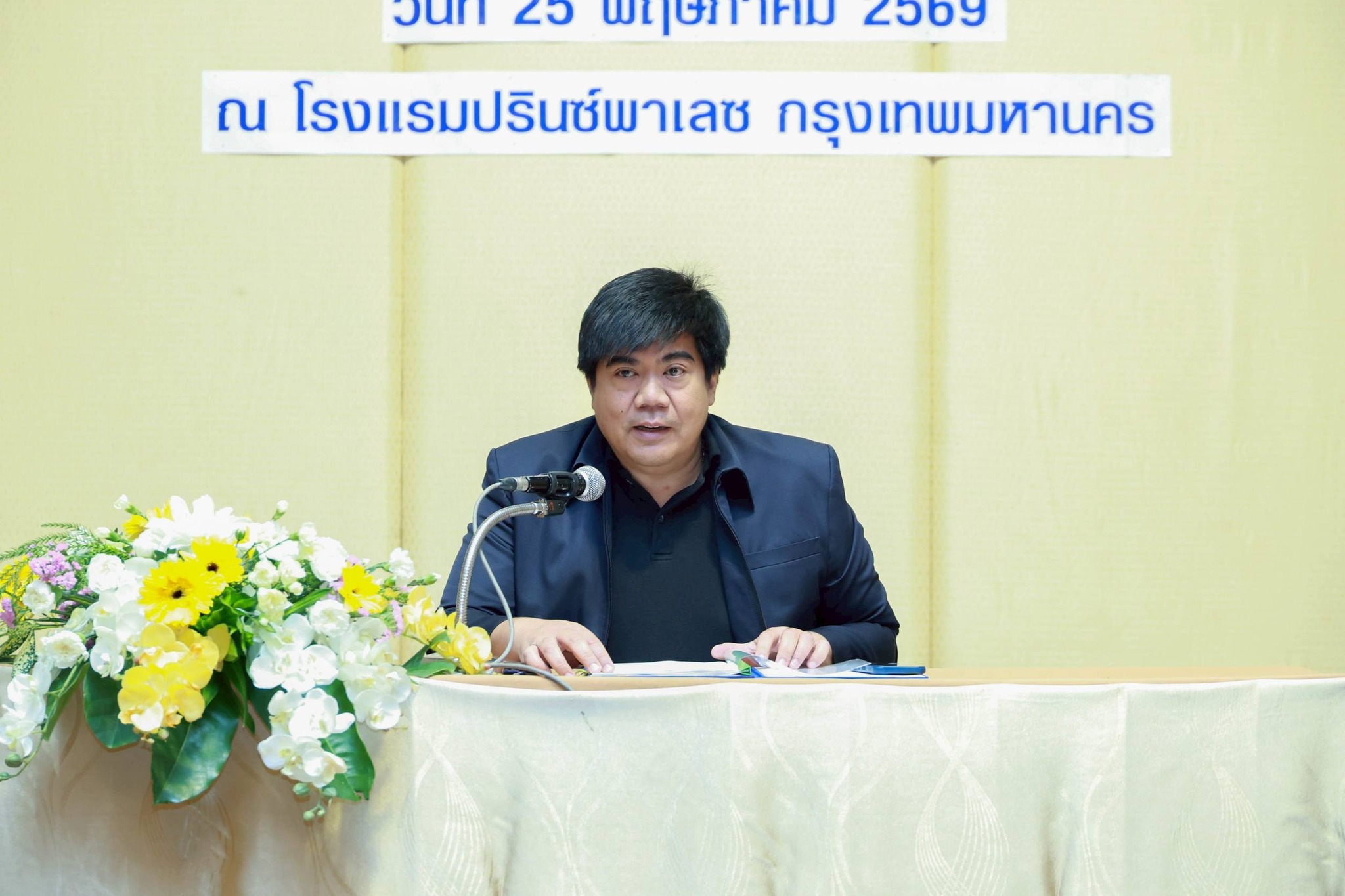 สคทช. ร่วมกับ NIDA เปิดเวทีระดมความคิดเห็นและข้อเสนอแนะต่อ (ร่าง) กระบวนทัศน์การบริหารจัดการที่ดินและทรัพยากรดินของประเทศ