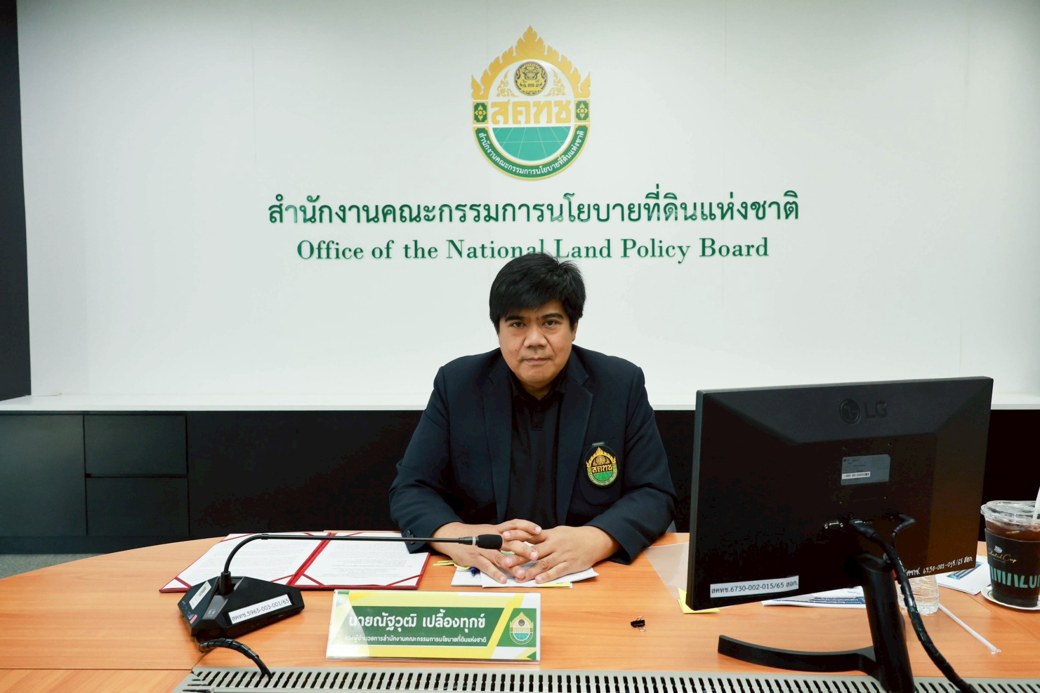 การประชุมเริ่มโครงการ (Kick-off  Meeting) โครงการศึกษาพัฒนารูปแบบเพื่อเพิ่มประสิทธิภาพการอ่านภาพถ่ายทางอากาศ และภาพถ่ายดาวเทียม เพื่อประกอบการพิสูจน์สิทธิในการแก้ไขปัญหาที่ดินของรัฐ