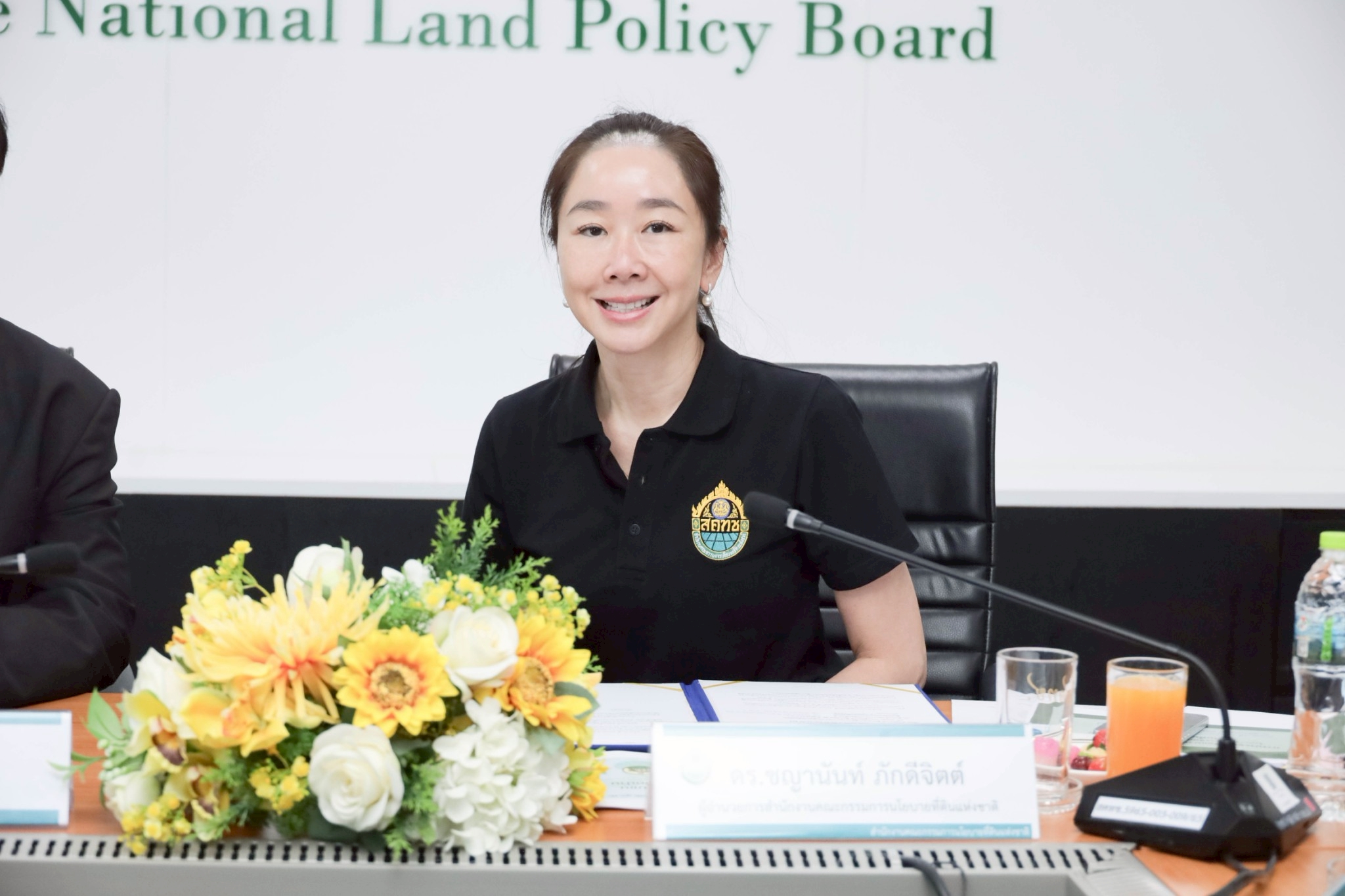 การประชุมหารือแนวทางขับเคลื่อนการบูรณาการ ในการบริหารจัดการและแก้ไขปัญหาที่ดินในพื้นที่จังหวัดน่าน