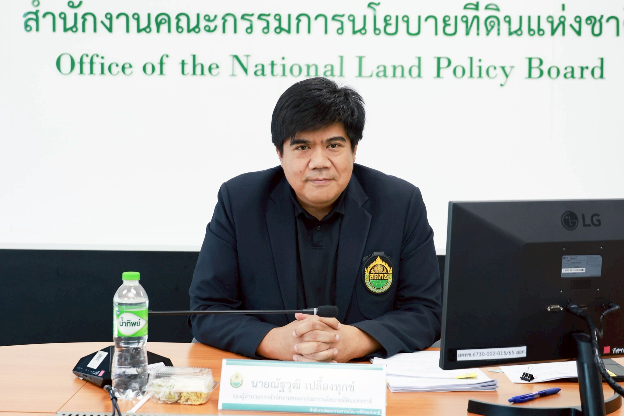 การประชุมคณะกรรมการวิชาการพิจารณาการจัดทำบทความทางวิชาการเพื่อเผยแพร่ประชาสัมพันธ์ สำนักงานคณะกรรมการนโยบายที่ดินแห่งชาติ ครั้งที่ 1/2569
